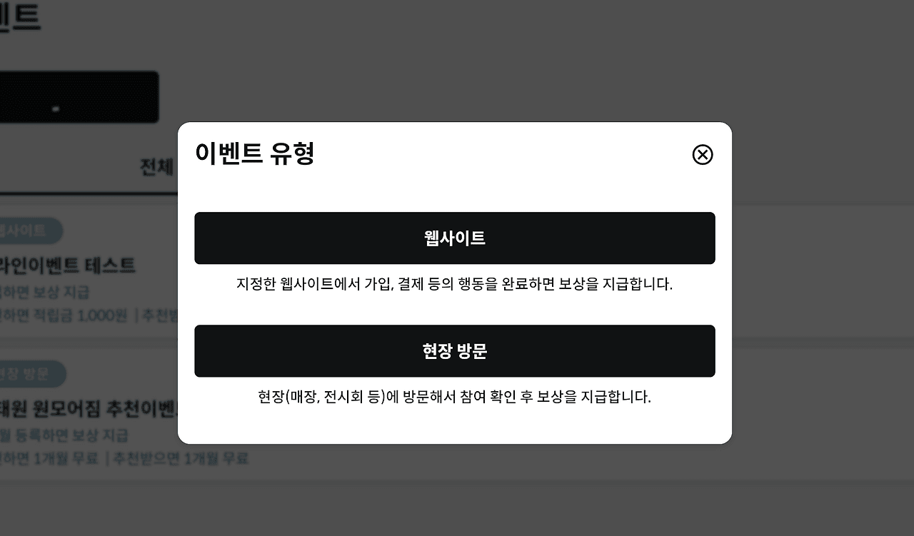 복잡한 마케팅 대신, 단순한 추천 시스템