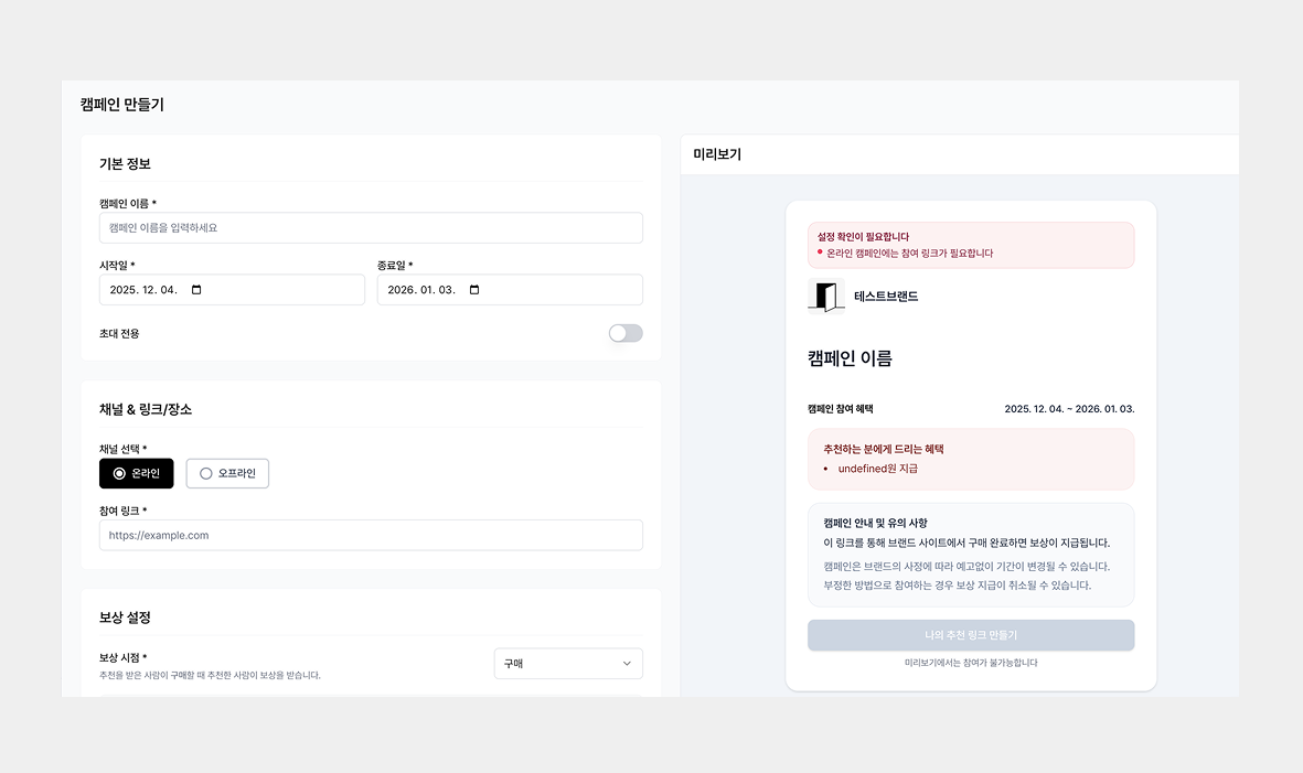 소문(Somoon)으로 추천 프로그램 만들기